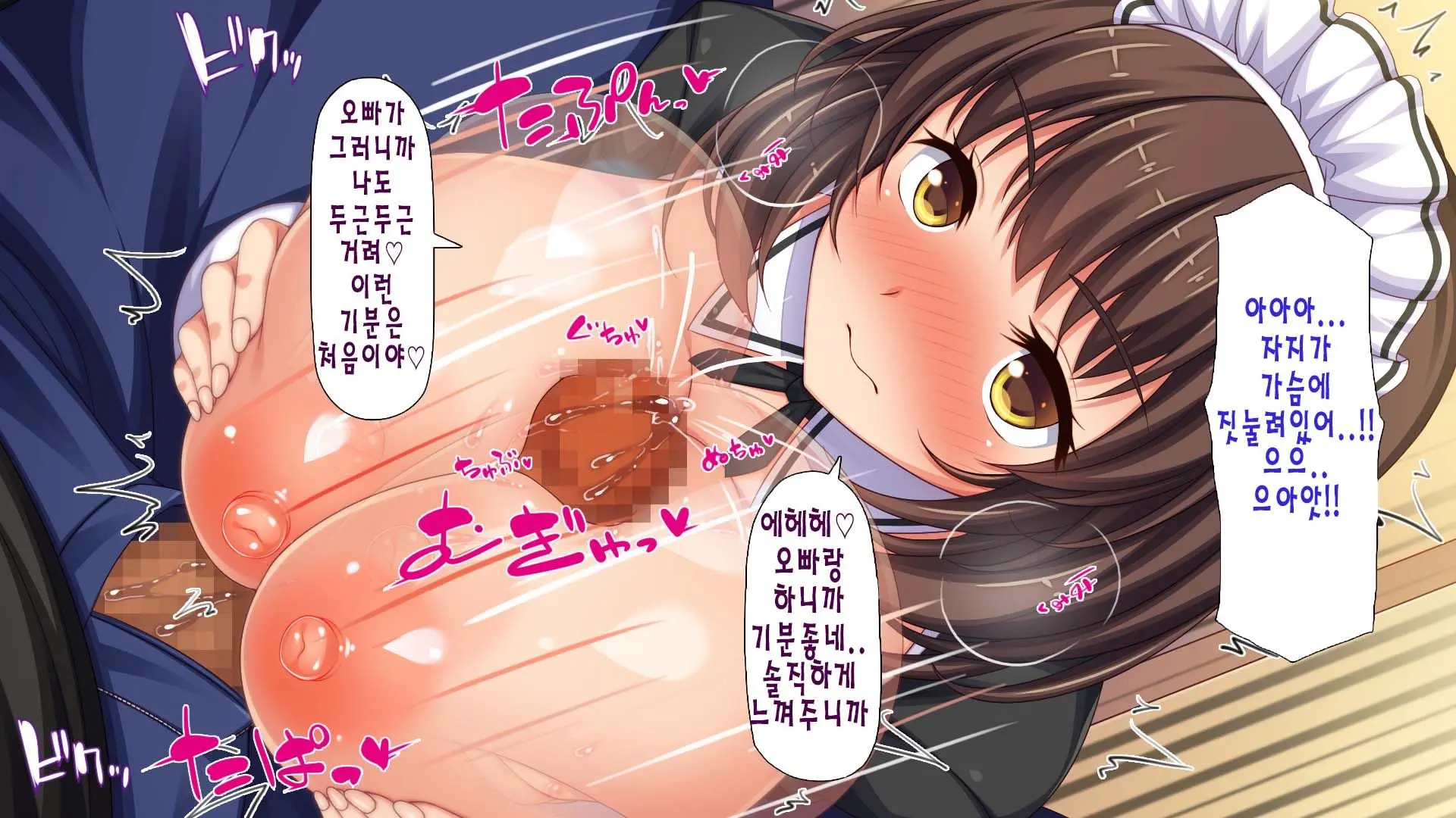 Daremoga Sumitai Onaho Onna-Tsuki Yuuryou Ikkodate Bukken | 누구나 살고 싶은 오나홀 여자가 달린 개쩌는 단독주택
